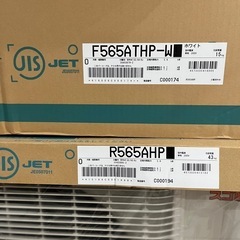 DAIKIN エアコンルームエアコン、室外機　200V スゴ暖　の画像