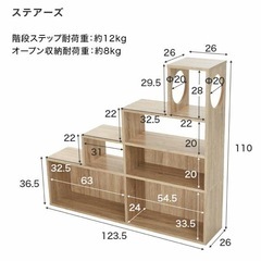 【京都市引取りのみ】キャットウォーク付き収納棚 階段タイプ LOWYA ロウヤ
の画像