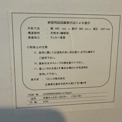姿鏡の画像
