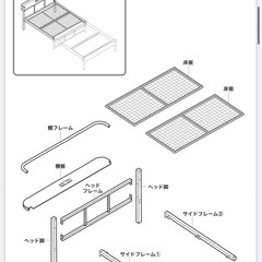 【決まりました】ニトリシングルベッドとマットレスの画像