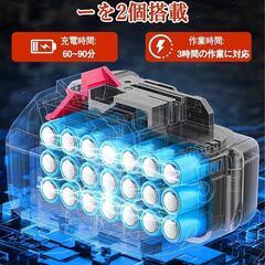 草刈り機 充電式 2025新モデル 草刈機 電動 バッテリー式 1880W高出力の画像