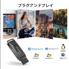 USBメモリ 256GBー タイプC フラッシュドライブ スマホの画像