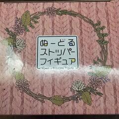 ぬーどるストッパーフィギュア ―オータムデート・ピンクver.―の画像