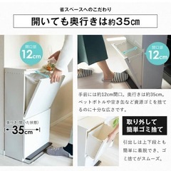 フタ付きゴミ箱 ペダル2段ワイド 40L の画像