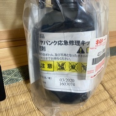 スズキ純正 車載ジャッキ・コンプレッサーの画像