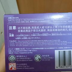 名探偵コナン ちょこのせ フィギュア 長野県警 大和敢助警部 の画像