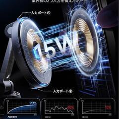 スマホホルダー 車 ワイヤレス充電 マグネット360°回転な台座 多角度自由調節の画像