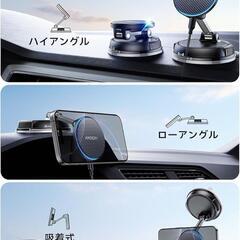 スマホホルダー 車 ワイヤレス充電 マグネット360°回転な台座 多角度自由調節の画像