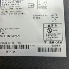 ノートパソコン ジャンク品の画像