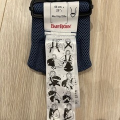 【お話し中】babybjorn 抱っこ紐の画像