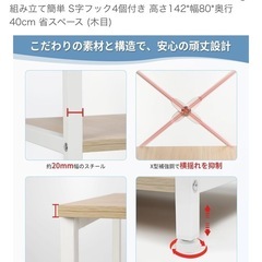 レンジ台の画像