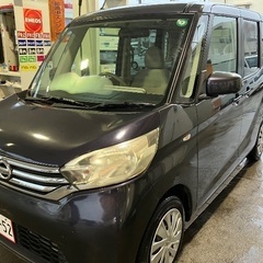 日産デイズルークス5ドアX、2014年モデルの画像