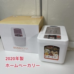 R455 ☀️ CCP シーシーピー  ホームベーカリー BONABONA BY-B68 「1.0斤」⭐ 動作確認済 ⭐ クリーニング済の画像