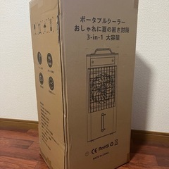 【新品未開封】冷風機 10リットルの画像
