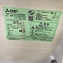 【トレファク摂津店】　MITSUBISHI 2ドア冷蔵庫 2023年製　168Lの画像