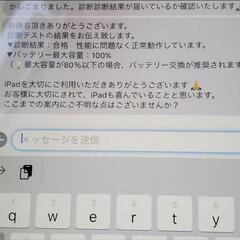【ほぼ新品】iPad Air 第5世代 256GB Cellular シムフリーの画像