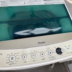 「決まりました」ハイアール洗濯機　5.5kgの画像