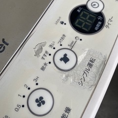 「決まりました」ハイアール洗濯機　5.5kgの画像