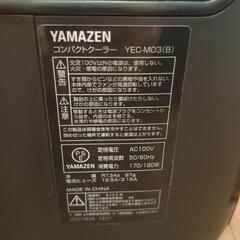 YAMAZEN 山善　コンパクトクーラー YEC-M03　2022年製の画像