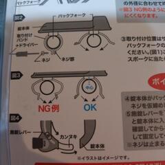 自転車防犯ロックの画像