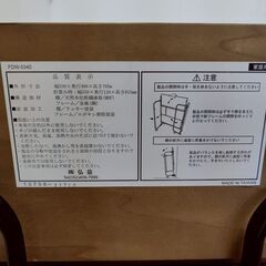 定価17172円 弘益 ラック フォールディングワゴン 幅530×奥行400×高さ705mm FDW-5340（BR）キャスター付き 小棚の画像