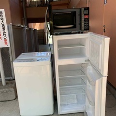 冷蔵庫、電子レンジ、　洗濯機　セットの画像
