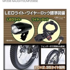 【美品】 マイパラス 折りたたみ自転車 サンドベージュ 20インチの画像