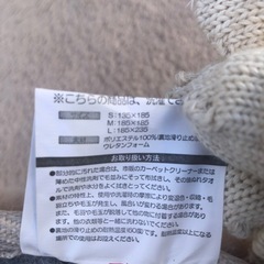 ①ラグマットの画像