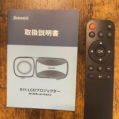 プロジェクターの画像