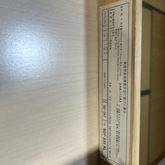コイズミ　学習机　デスクの画像