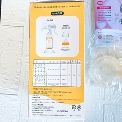 ピジョン　搾乳機　手動の画像