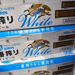 【1ケース】一番搾り ホワイトビール 350ml×24の画像