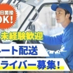 祝い金3万円贈与🌟 マット交換の配送の画像
