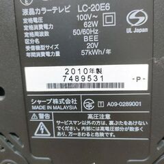テレビの画像