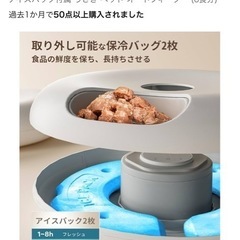 自動餌やり器の画像