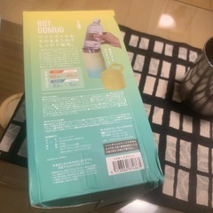 BOT GO MUG
の画像