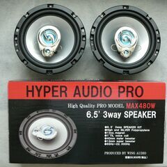 【新品】WING AUDIO 6.5インチ（約16㎝） 3WAY スピーカー MAX480W ツイーター内臓 HYPER AUDIO PRO 13oz大型マグネット音質向上の画像