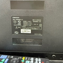 テレビ 2022年制 ジャンクの画像