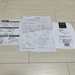 ニトリ収納付きベッド(組み立て説明書付き)の画像