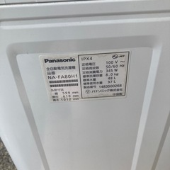 🌟パナソニック洗濯機🌟の画像