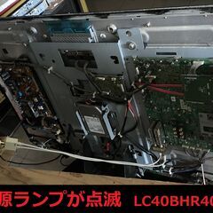 三菱液晶TV 40型　基板部品取りの画像