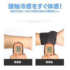 在庫処分大量あり冷感フェイスマスク男女兼用の画像