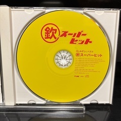 ゴールデン☆ベスト〜欽スーパーヒット〜の画像