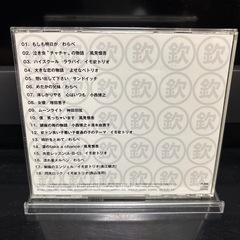 ゴールデン☆ベスト〜欽スーパーヒット〜の画像