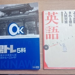 高校入試対策問題7冊‼️の画像