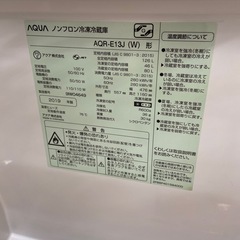 【トレファク摂津店】　AQUA 2ドア冷蔵庫 2019年製　126Lの画像