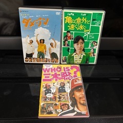 三木聡監督作品　脱力系2本パック+特典ディスクの画像