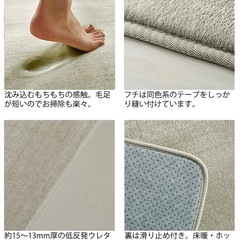 ③ 低反発クッションラグ　の画像