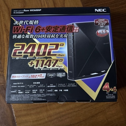 NEC WiFi ホームルーター Aterm WX3600HP (さら) 前潟のその他の