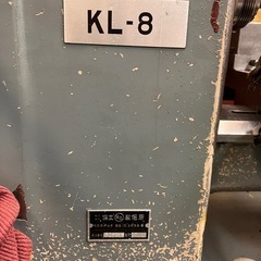 卓上旋盤  協立製作所 KL-8の画像